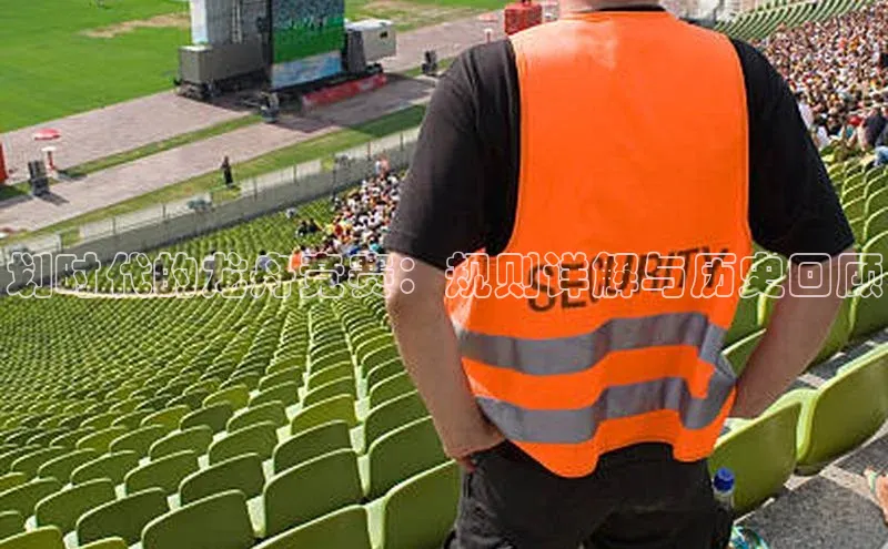 划时代的龙舟竞赛：规则详解与历史回顾