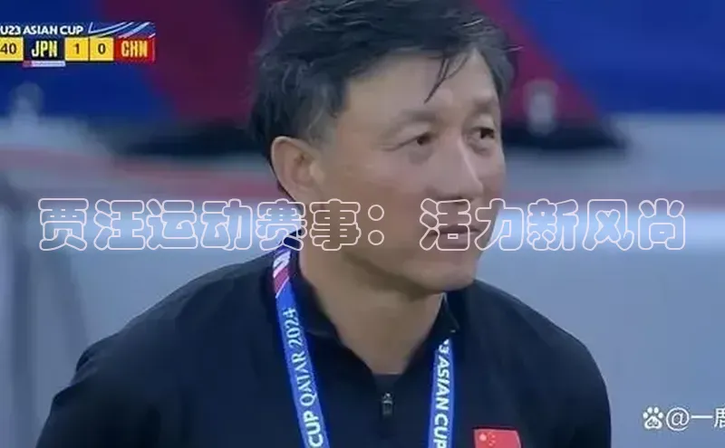 贾汪运动赛事：活力新风尚