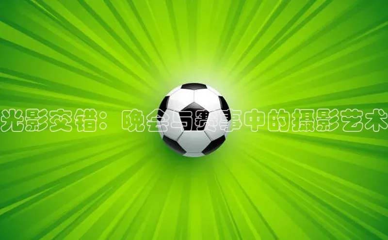 长征娱乐登录入口官方网站