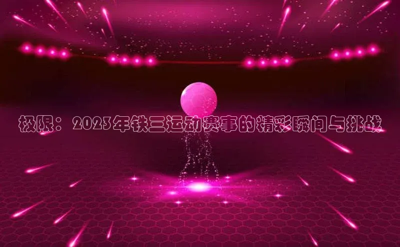 长征娱乐官网网页入口下载